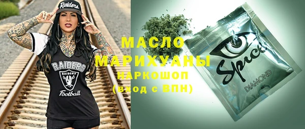 гашишное масло Алексин