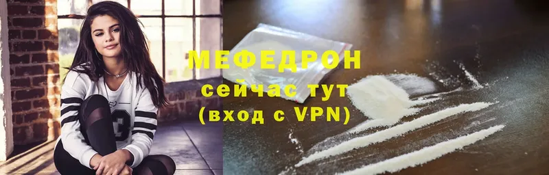 МЯУ-МЯУ 4 MMC  купить   Баксан 